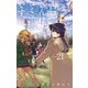 古見さんは、コミュ症です。 21（小学館） [電子書籍]