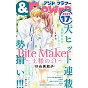 ＆フラワー 2021年17号（小学館） [電子書籍]