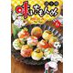 味いちもんめ 継ぎ味 6（小学館） [電子書籍]