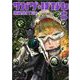 サバゲっぱなし 8（小学館） [電子書籍]