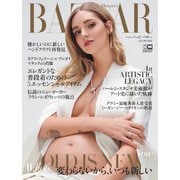 Harper’s BAZAAR（ハーパーズ・バザー） 2021年6月号（ハースト婦人画報社） [電子書籍]