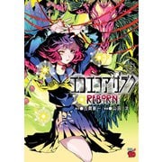 エコエコアザラクREBORN 2（秋田書店） [電子書籍]