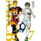 Mr.CB 7（秋田書店） [電子書籍]