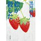 絵が殺した（KADOKAWA） [電子書籍]
