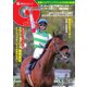 週刊Gallop（ギャロップ） 2021年4月25日号（サンケイスポーツ） [電子書籍]