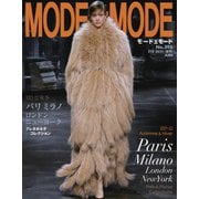 MODEetMODE（モードェモード） No.395（モードェモード） [電子書籍]