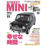 STREET MINI（ストリートミニ） VOL.53（フェイヴァリット・グラフィックス） [電子書籍]