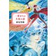 一度きりの大泉の話（河出書房新社） [電子書籍]
