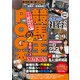 競馬王のPOG本 2021-2022（ガイドワークス） [電子書籍]