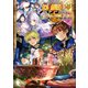 八男って、それはないでしょう！ 22（KADOKAWA） [電子書籍]