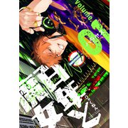 百年と魔女 1（KADOKAWA） [電子書籍]