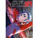 宇宙戦艦ヤマトNEXT スターブレイザーズΛ （1）（KADOKAWA） [電子書籍]