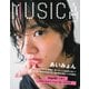 MUSICA（ムジカ） 2021年5月号（FACT） [電子書籍]