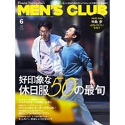 MEN’S CLUB （メンズクラブ） 2021年6月号（ハースト婦人画報社） [電子書籍]
