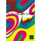 カーラリー殺人事件（講談社） [電子書籍]