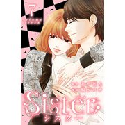 Sister （7）（マンガボックス） [電子書籍]