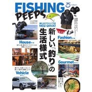 別冊つり人シリーズ FISHING PEEPS（つり人社） [電子書籍]
