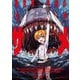 異世界喰滅のサメ1（キルタイム） [電子書籍]