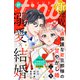 comic tint vol.37（講談社） [電子書籍]