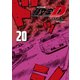 新装版 頭文字D（20）（講談社） [電子書籍]