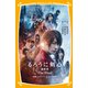 るろうに剣心 最終章 The Final 映画ノベライズ みらい文庫版（集英社） [電子書籍]