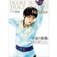 Number PLUS 「FIGURE SKATING TRACE OF STARS 2020-2021 フィギュアスケート 決意の銀盤。」 （Sports Graphic Number PLUS（スポーツ・グラフィック ナンバープラス））（文藝春秋） [電子書籍]