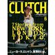 CLUTCH Magazine Vol.79（ヘリテージ） [電子書籍]
