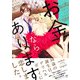 お金ならあります【ペーパー付】【電子限定ペーパー付】（ジュリアンパブリッシング） [電子書籍]
