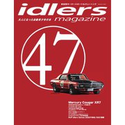 idlers magazine（アイドラーズマガジン） 47号（シグマプランニング） [電子書籍]