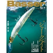 Basser（バサー） 2021年6月号（つり人社） [電子書籍]