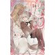 【電子限定おまけ付き】 囚われうさぎは獅子王の腕の中 【イラスト付き】（幻冬舎コミックス） [電子書籍]