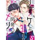 ノンケ上司、30日の開発メソッド（7）（スクリーモ） [電子書籍]