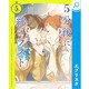 5分後に絆のラスト（エブリスタ） [電子書籍]
