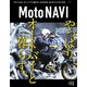 MOTO NAVI No.112（トウキョウフラッガー ブック） [電子書籍]