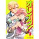 オレイク！～俺は先輩アイドルに育成されています！～ 3巻（KOOI.） [電子書籍]
