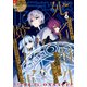 Comic REX （コミック レックス） 2021年6月号（一迅社） [電子書籍]