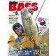 Angling BASS 2021年6月号（コスミック出版） [電子書籍]