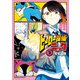 ヒーロー探偵ニック （2）（KADOKAWA） [電子書籍]