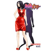 カップルバスター 分冊版 ： 19（双葉社） [電子書籍]