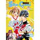 Sho-Comi 2021年11号（2021年5月1日発売）（小学館） [電子書籍]