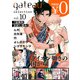 gateau selection vol.10【無料お試し読み版】（一迅社） [電子書籍]