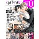 gateau selection vol.11【無料お試し読み版】（一迅社） [電子書籍]