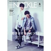 MEN'S KNUCKLE 2021年6月号（大洋図書） [電子書籍]