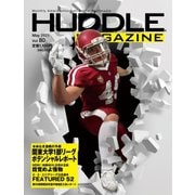 HUDDLE magazine（ハドルマガジン）  2021年5月号（ハドル） [電子書籍]