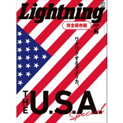 Lightning 2021年6月号 Vol.326（ヘリテージ） [電子書籍]