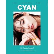 CYAN issue 029（カエルム） [電子書籍]