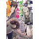 魔王になったので、ダンジョン造って人外娘とほのぼのする 11（KADOKAWA） [電子書籍]