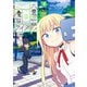 六畳一間の魔女ライフ 3巻（スクウェア･エニックス） [電子書籍]