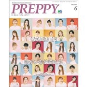 PREPPY 2021年6月号（ヘリテージ） [電子書籍]