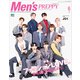 Men's PREPPY 2021年6月号（ヘリテージ） [電子書籍]
